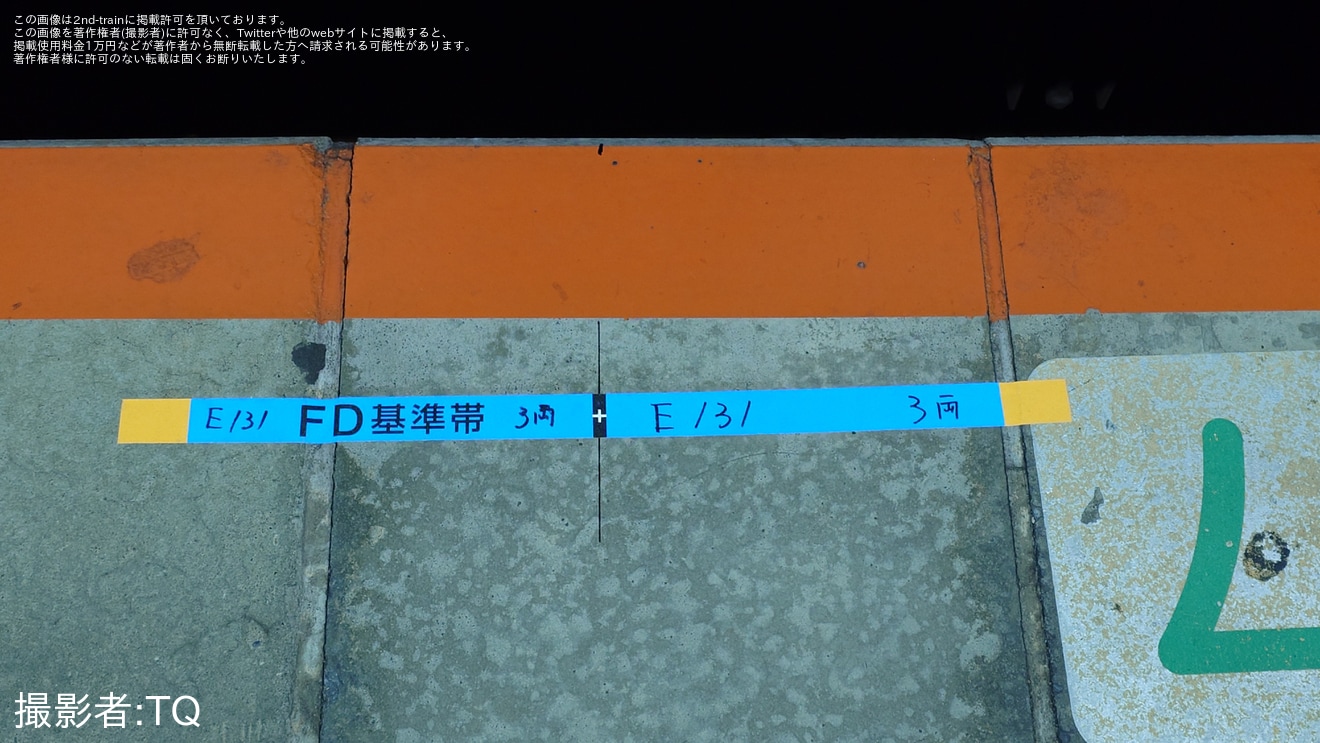 【JR東】我孫子駅5番線のFD基準帯に「E131系3両」「E131系6両」という表記があることが確認の拡大写真