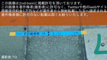 【JR東】我孫子駅5番線のFD基準帯に「E131系3両」「E131系6両」という表記があることが確認