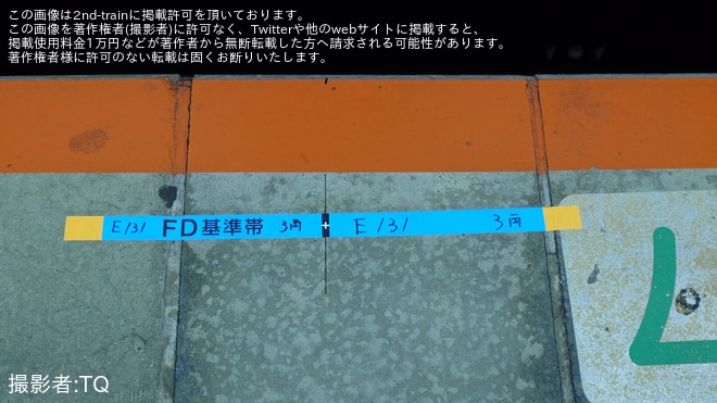 を我孫子駅で撮影した写真