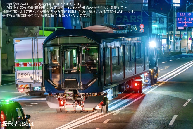 【近鉄】1A系1A05が近畿車輛から高安検修場へ陸送を不明で撮影した写真