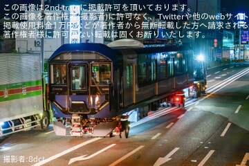 近鉄】1A系1A05が近畿車輛から高安検修場へ陸送 |2nd-train鉄道ニュース