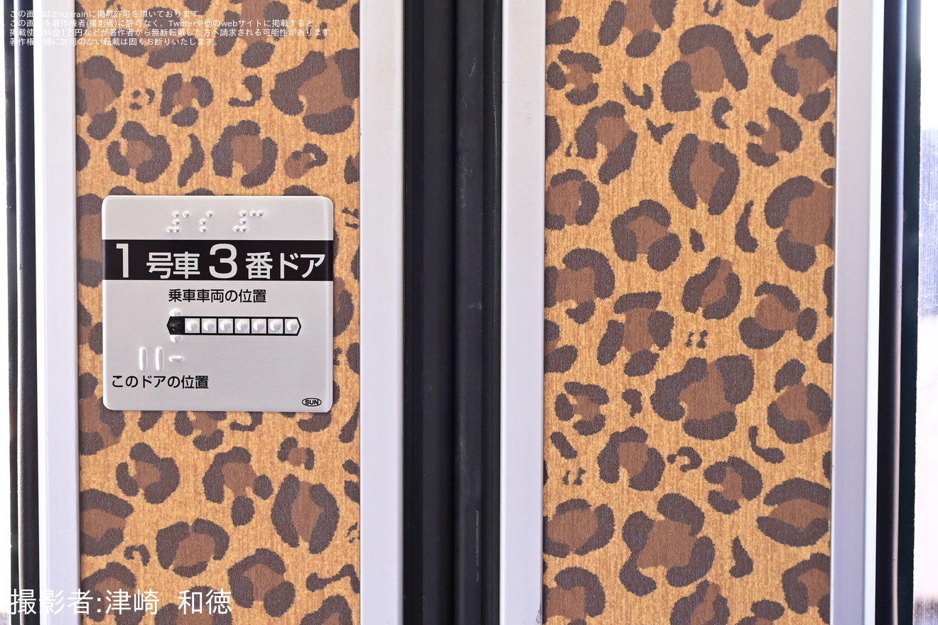 【大阪メトロ】66系66601Fが公開の拡大写真