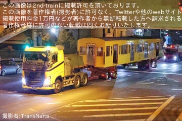 【西武】2000系2085Fの2385号車と2286号車が横瀬車両基地から廃車陸送