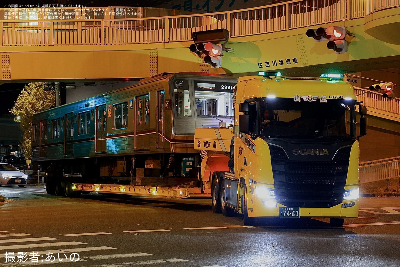 【大阪メトロ】22系22614Fが緑木検車場より廃車のため陸送の拡大写真