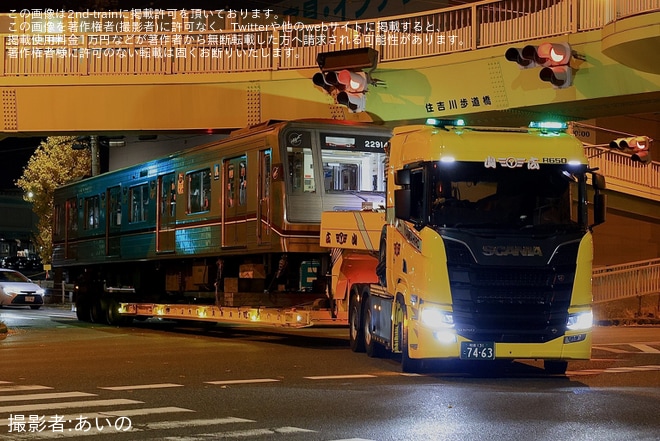 【大阪メトロ】22系22614Fが緑木検車場より廃車のため陸送を不明で撮影した写真