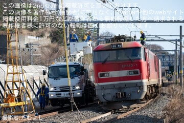 【JR貨】青海川〜鯨波間で架線が断線しEF510-1が牽引する3092レが巻き込まれる