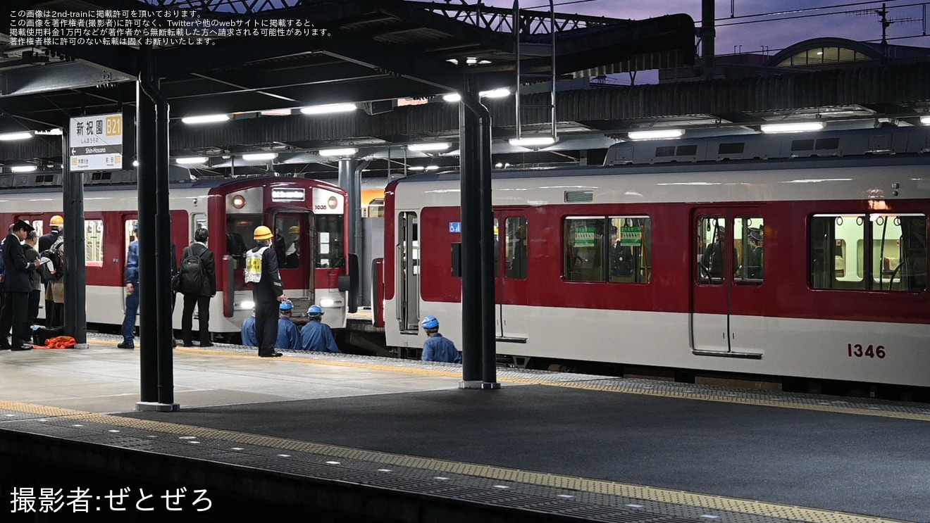 【近鉄】近鉄1233系VE46+8A系8A10が1026系VL35により宮津まで推進され救援回送の拡大写真