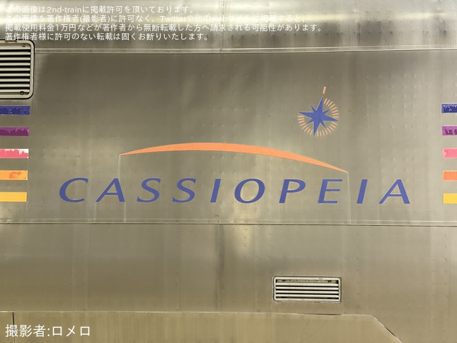 を長野総合車両センターで撮影した写真