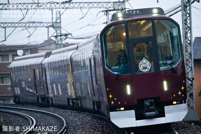 を北楠～楠間で撮影した写真