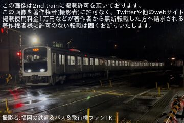 【JR九】501系H-01編成が譲渡後初の本線試運転を実施