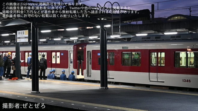 【近鉄】近鉄1233系VE46+8A系8A10が1026系VL35により宮津まで推進され救援回送を不明で撮影した写真