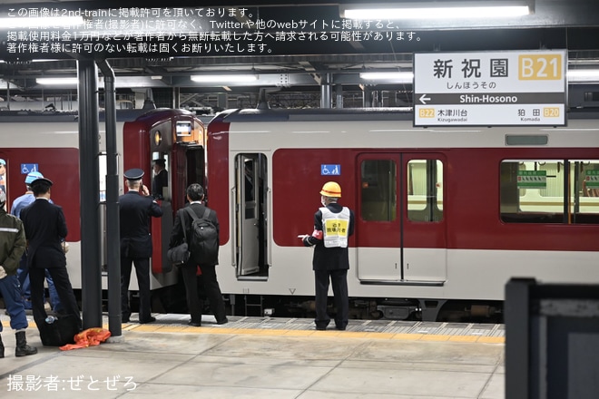 【近鉄】近鉄1233系VE46+8A系8A10が1026系VL35により宮津まで推進され救援回送を不明で撮影した写真