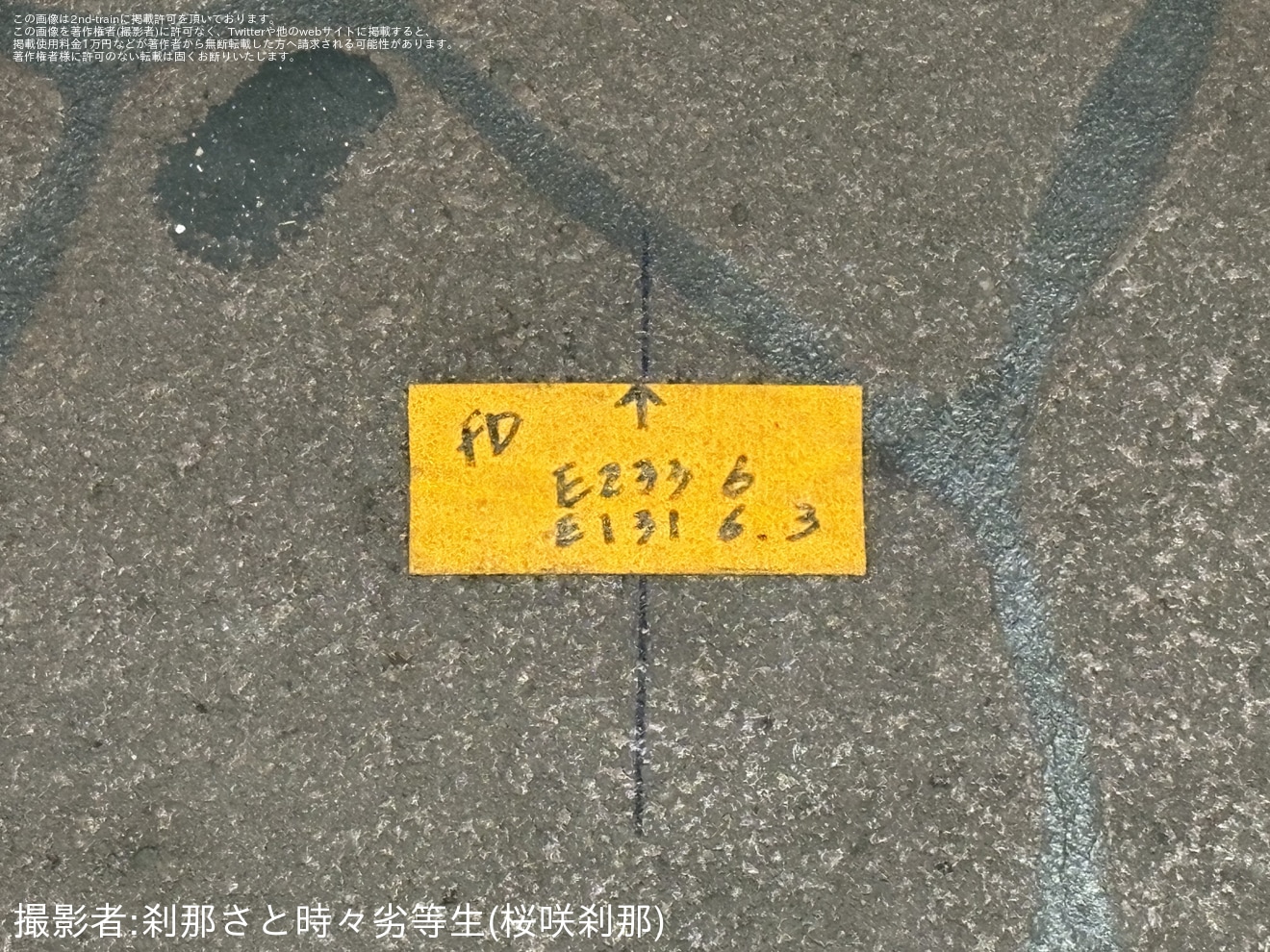 【JR東】千葉駅3番線のFD基準帯に「E131系3両」「E131系6両」という表記があることが確認の拡大写真