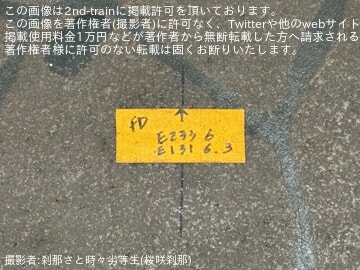 【JR東】千葉駅3番線のFD基準帯に「E131系3両」「E131系6両」という表記があることが確認