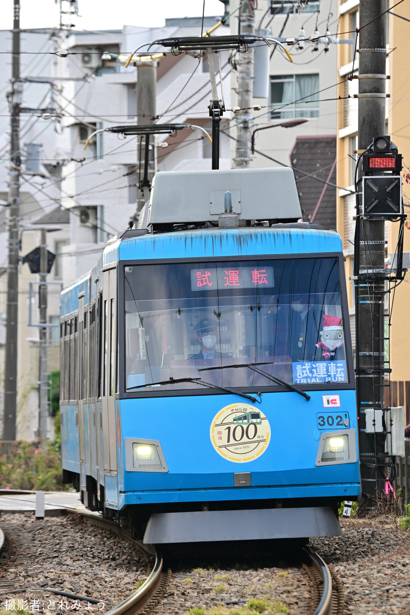 【東急】のるるんが添乗した世田谷線300系302F試運転の拡大写真