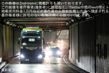 【鹿市交】1000形1012号車(ユートラム)がアルナ車両での更新工事を終え陸送