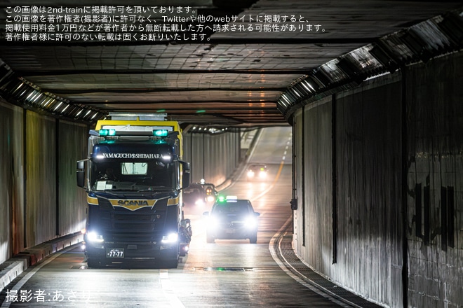 【鹿市交】1000形1012号車(ユートラム)がアルナ車両での更新工事を終え陸送を不明で撮影した写真