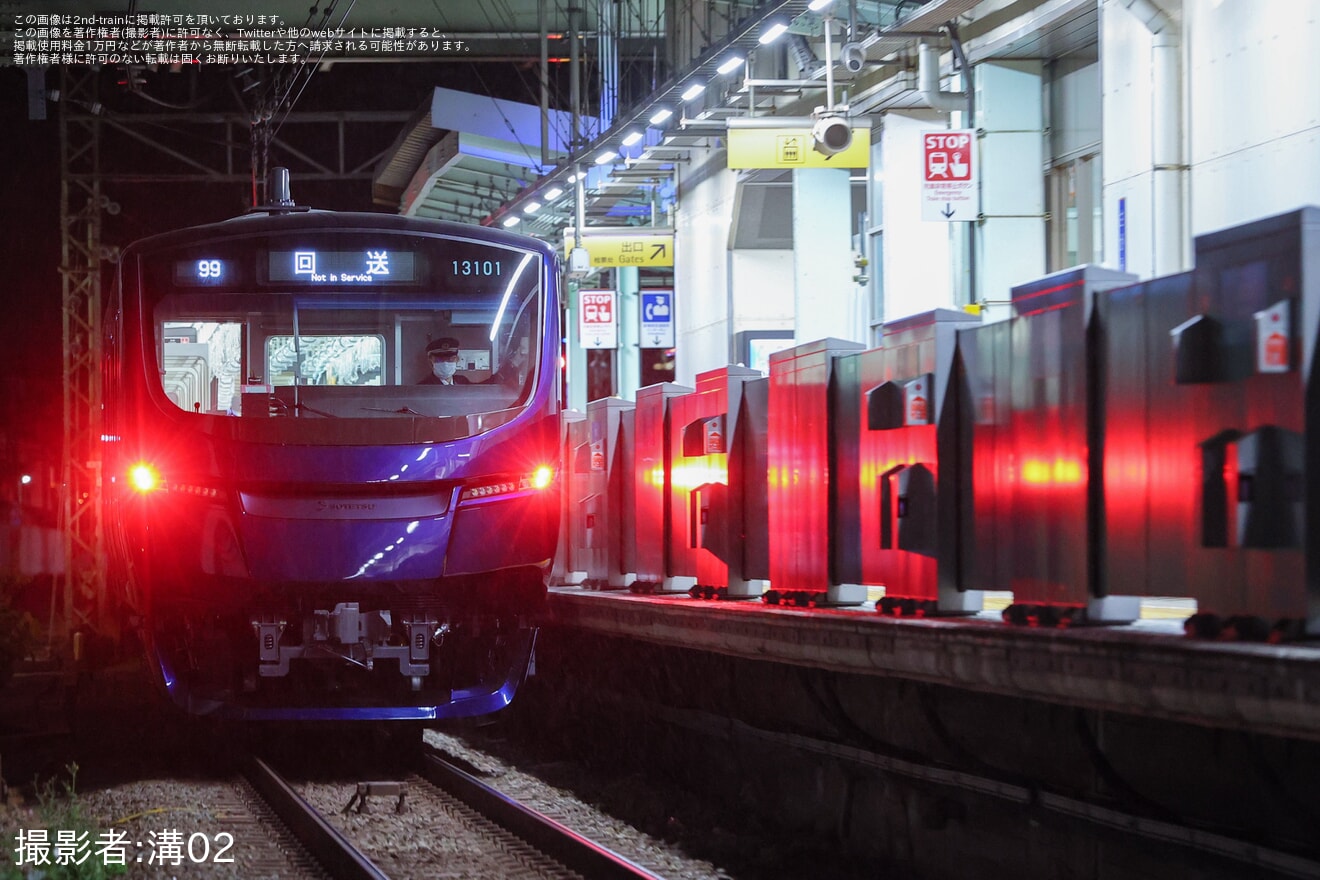 【相鉄】13000系13101×8が本線初走行(新型13000系初の本線自力試運転)の拡大写真