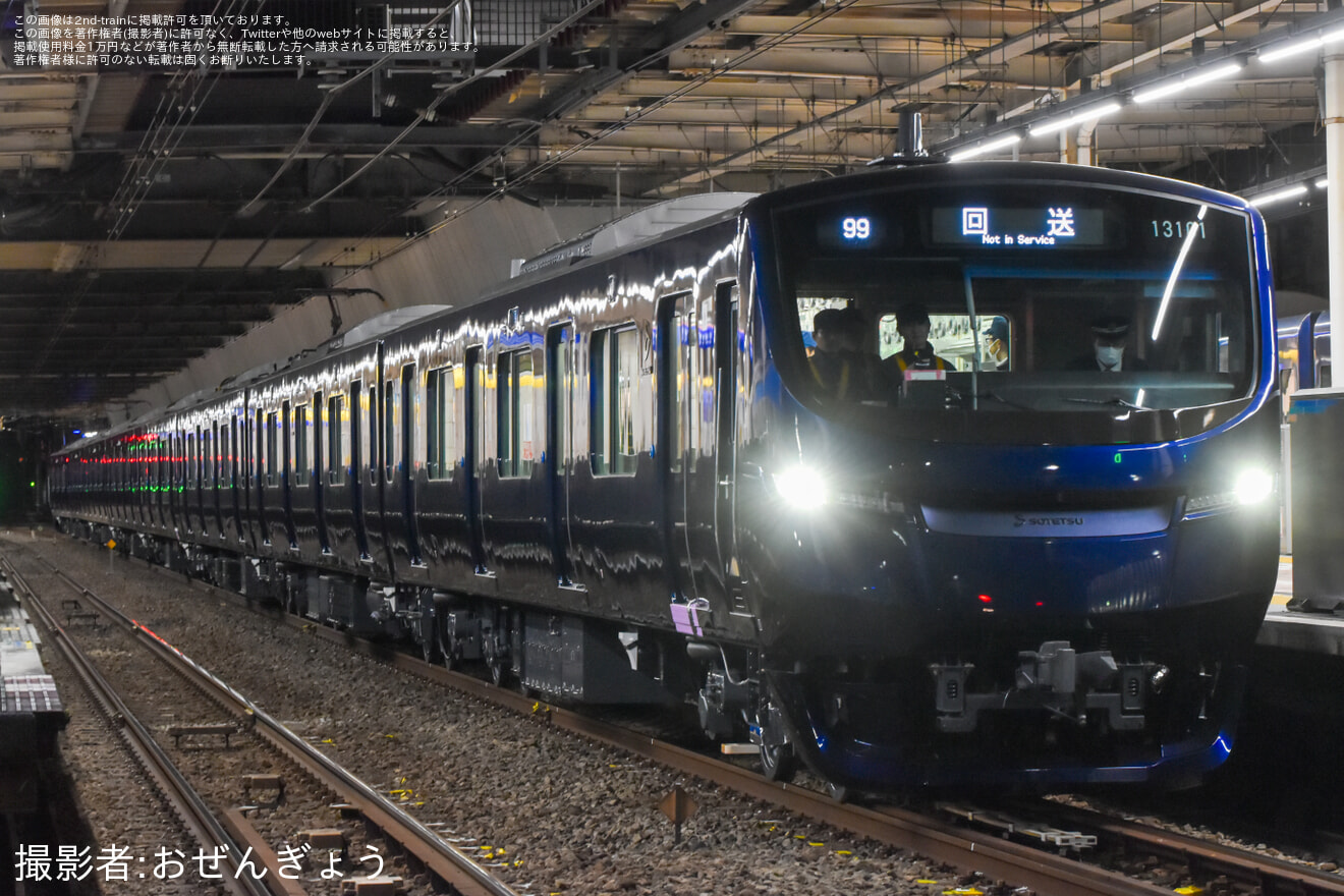 【相鉄】13000系13101×8が本線初走行(新型13000系初の本線自力試運転)の拡大写真
