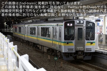 【JR東】 E127系V1編成の前照灯がLED化(南武支線のE127系からハロゲン前照灯は消滅)