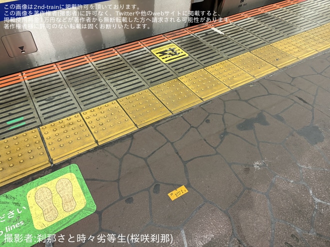 を千葉駅で撮影した写真