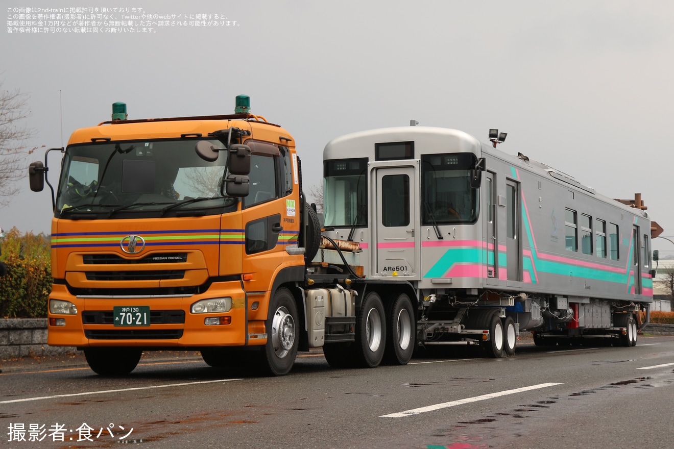 【甘鉄】甘木鉄道の新型車両ARe500形のARe501が陸送の拡大写真