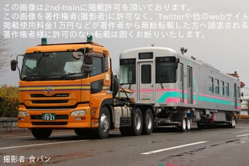 【甘鉄】甘木鉄道の新型車両ARe500形のARe501が陸送