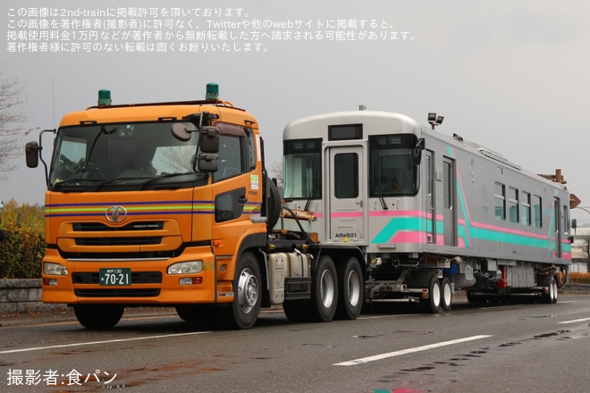 【甘鉄】甘木鉄道の新型車両ARe500形のARe501が陸送を不明で撮影した写真