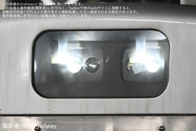 を武蔵中原駅で撮影した写真