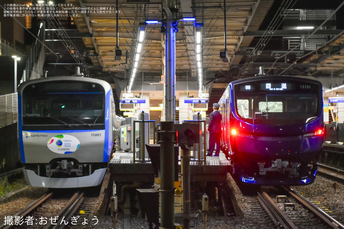 【相鉄】13000系13101×8が本線初走行(新型13000系初の本線自力試運転)の拡大写真