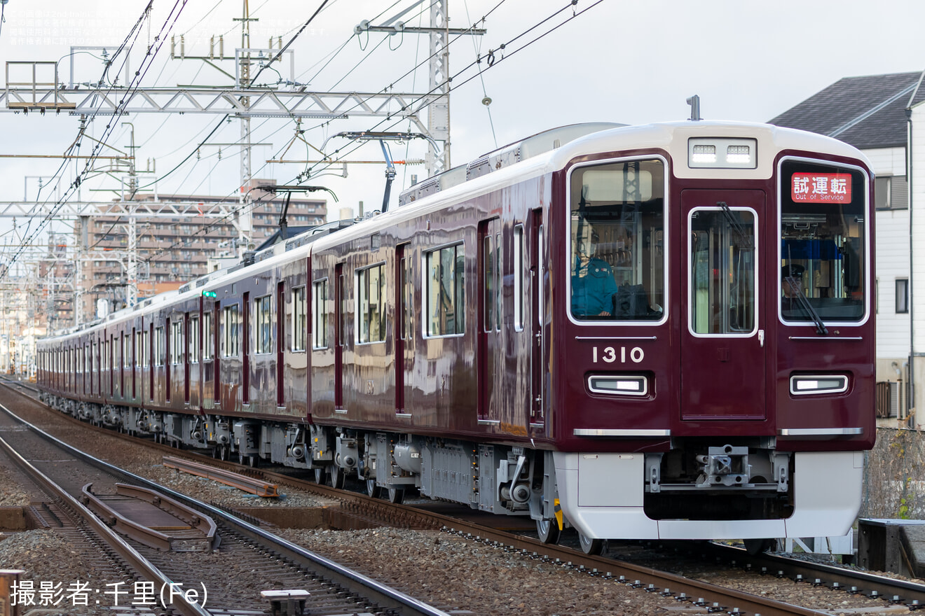 【阪急】1300系1310F 正雀工場出場試運転の拡大写真