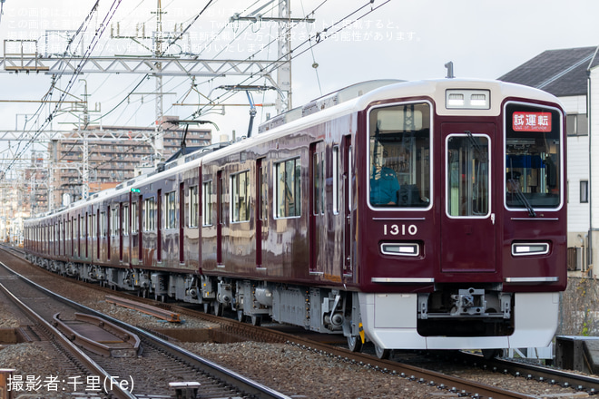 を南茨木～摂津市間で撮影した写真