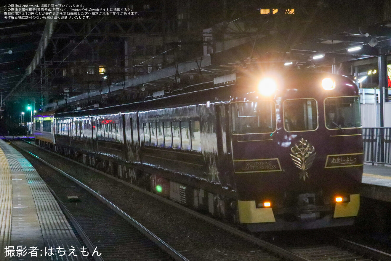 【近鉄】19200系 SA01 「あをによし」に22600系 AT56を併結し運転の拡大写真