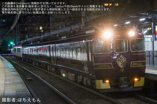 を新大宮駅で撮影した写真