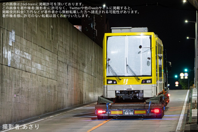 【鹿市交】1000形1012号車(ユートラム)がアルナ車両での更新工事を終え陸送を不明で撮影した写真