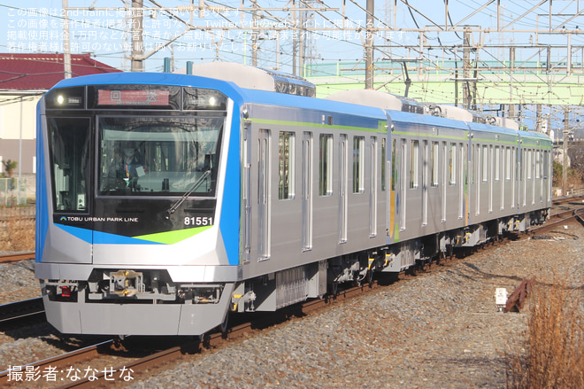 を杉戸高野台駅で撮影した写真