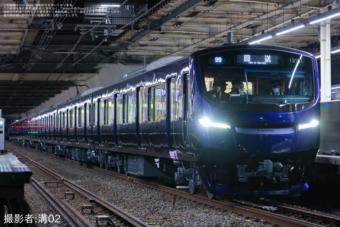 【相鉄】13000系13101×8が本線初走行(新型13000系初の本線自力試運転)の拡大写真