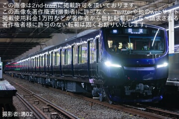 【相鉄】13000系13101×8が本線初走行(新型13000系初の本線自力試運転)