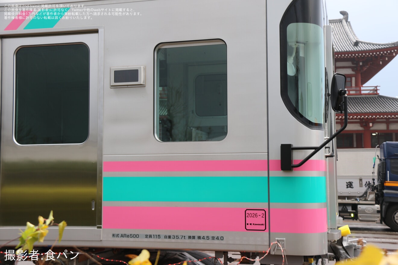 【甘鉄】甘木鉄道の新型車両ARe500形のARe501が陸送の拡大写真