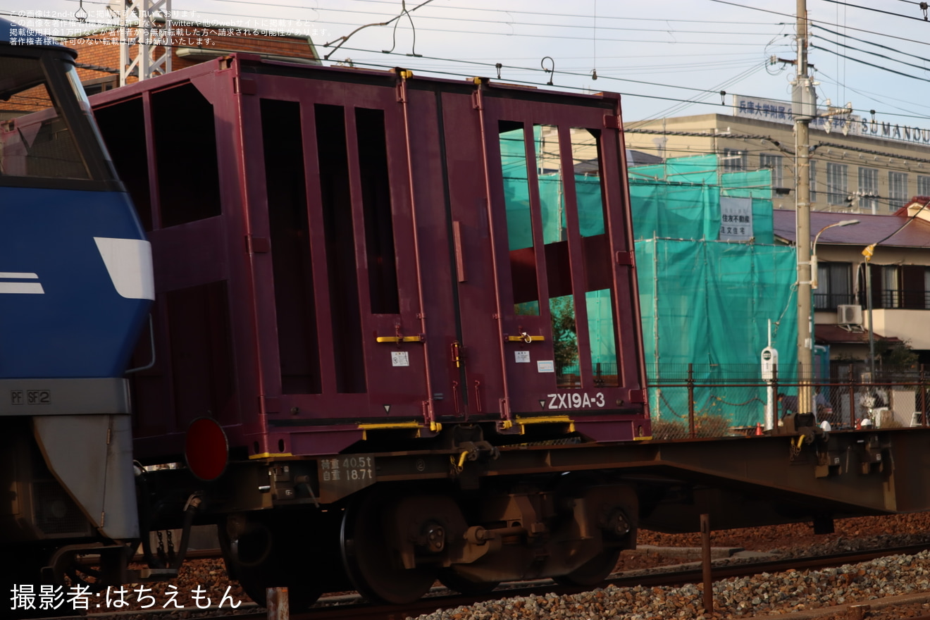 【福市交】コキ104-665付きで4000系4132Fが甲種輸送の拡大写真