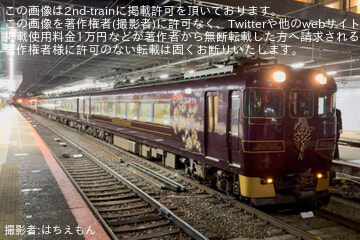 【近鉄】19200系 SA01 あをによしが22600系AT56と30000系V12に併結され東花園まで回送