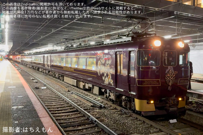 を大和西大寺駅で撮影した写真