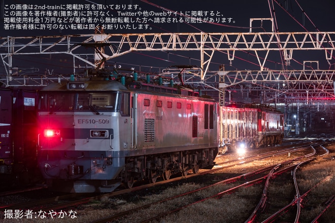 【JR貨】青海川〜鯨波間で架線断線に巻き込まれたEF510-1がEF510-509に救援されるを不明で撮影した写真
