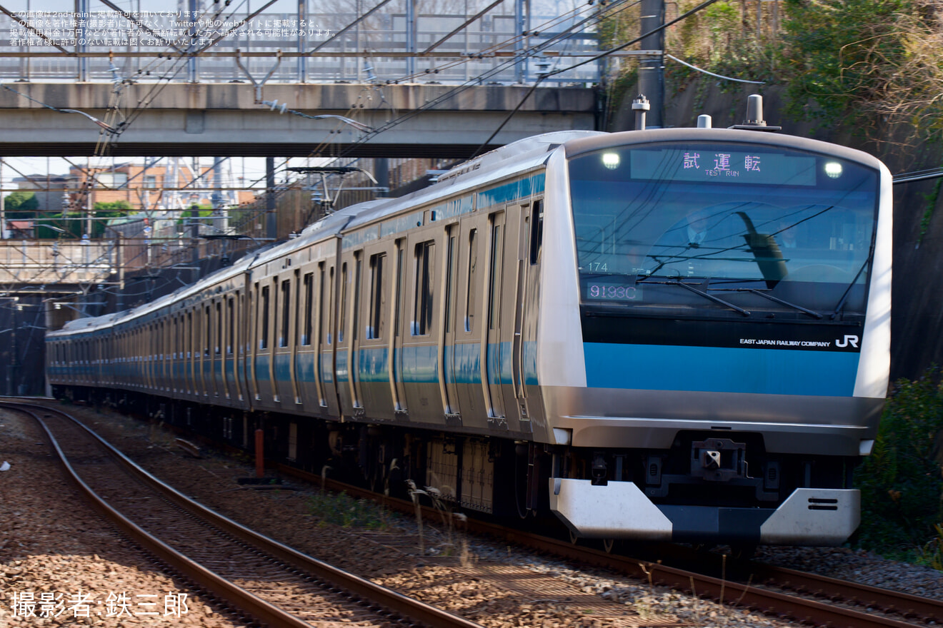 【JR東】E233系サイ174編成使用 運転操縦訓練の拡大写真
