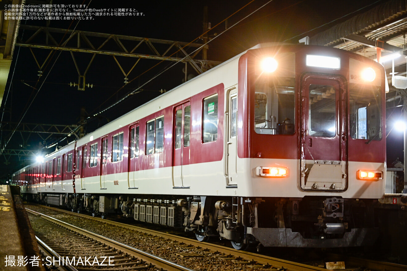 【近鉄】9200系FC51塩浜検修車庫出場回送の拡大写真