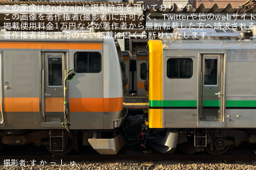 byす か っ し ゅ