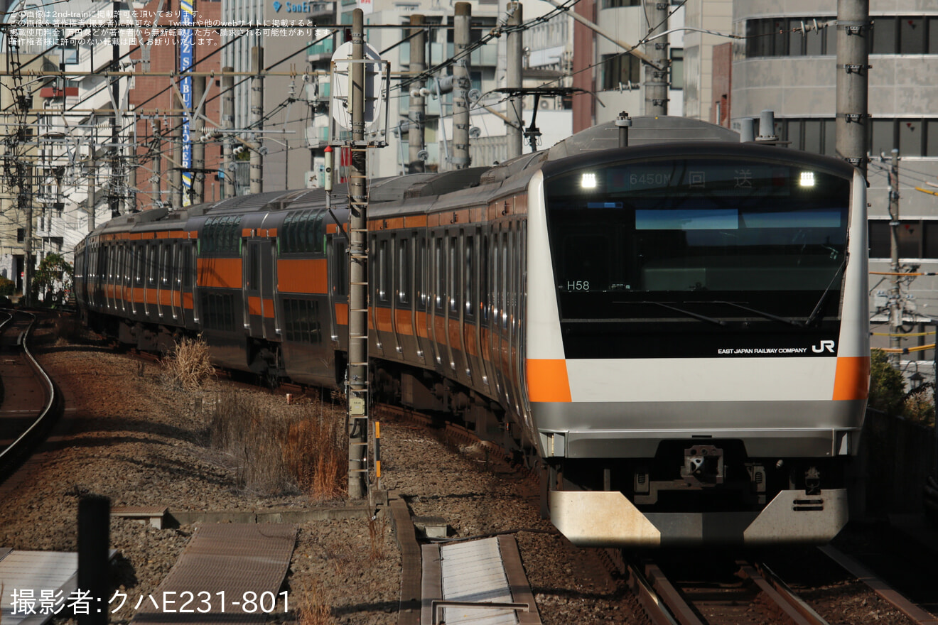 【JR東】E233系トタH58編成 東京総合車両センター入場(202512)の拡大写真