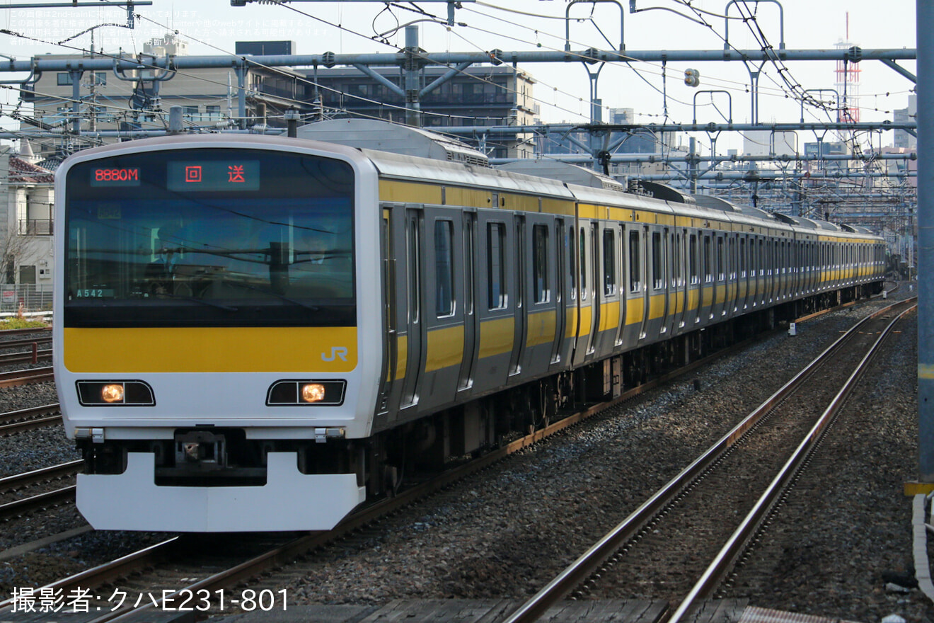 【JR東】E231系ミツA542編成大宮総合車両センター入場回送の拡大写真