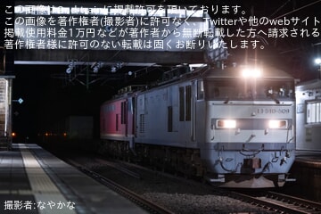 【JR貨】青海川〜鯨波間で架線断線に巻き込まれたEF510-1がEF510-509に救援される