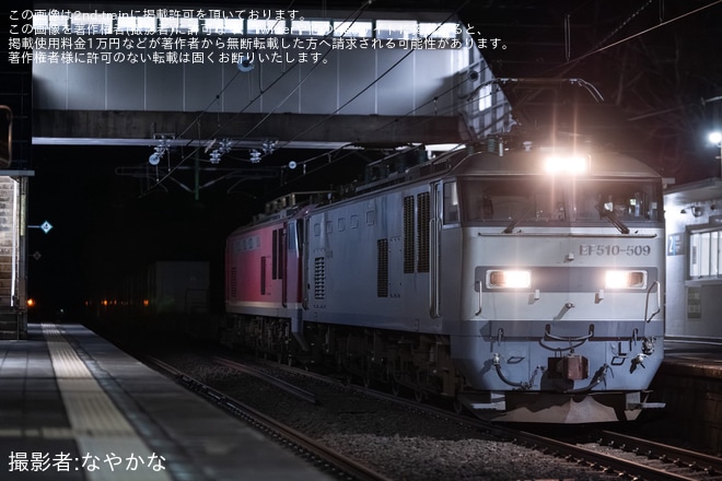 【JR貨】青海川〜鯨波間で架線断線に巻き込まれたEF510-1がEF510-509に救援されるを不明で撮影した写真